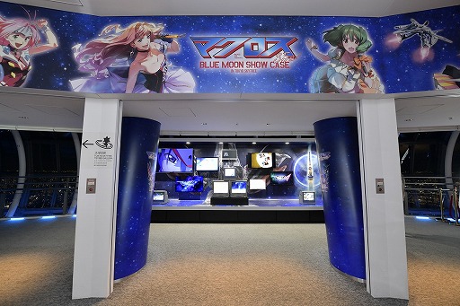 東京スカイツリーで開幕したマクロスシリーズ35周年記念イベントを