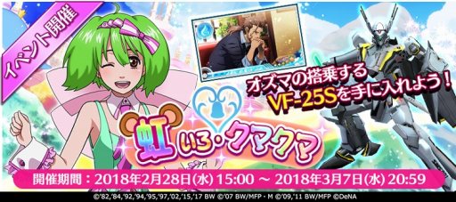 ���������꡼ No.003�Υ���ͥ������ / �ֲΥޥ����� ���ޥ�De������㡼�פ�200��DL�����ˡ���ǰ��������ܡ��ʥ���3��4�����»�