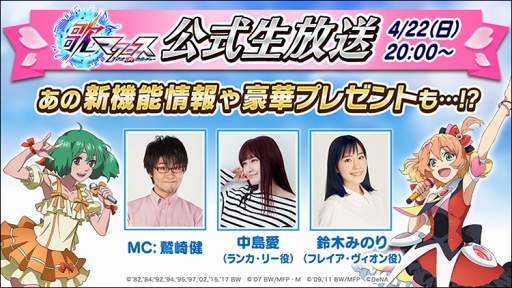 ���������꡼ No.001�Υ���ͥ������ / �ֲΥޥ����� ���ޥ�De������㡼�ס�4��22��20:00������2��������������ۿ�