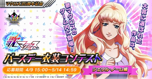 ���������꡼ No.002�Υ���ͥ������ / �ֲΥޥ����� ���ޥ�De������㡼�ס�4��22��20:00������2��������������ۿ�