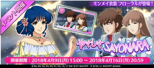 ���������꡼ No.003�Υ���ͥ������ / �ֲΥޥ����� ���ޥ�De������㡼�ס�4��22��20:00������2��������������ۿ�