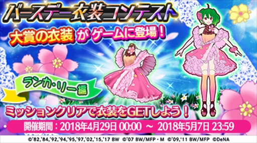 ���������꡼ No.004�Υ���ͥ������ / �ֲΥޥ����� ���ޥ�De������㡼�ס����٥�ȡ�fight on stage ��2�ͤβ�ɱ���ɤ�����