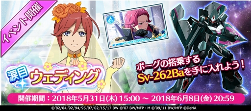 ���������꡼ No.001�Υ���ͥ������ / �ֲΥޥ������ס����ʥᡦ�Хå��˥��Υ����ǥ��󥰥ɥ쥹�������о줹�륤�٥�Ȥ򳫺�