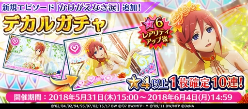 ���������꡼ No.002�Υ���ͥ������ / �ֲΥޥ������ס����ʥᡦ�Хå��˥��Υ����ǥ��󥰥ɥ쥹�������о줹�륤�٥�Ȥ򳫺�