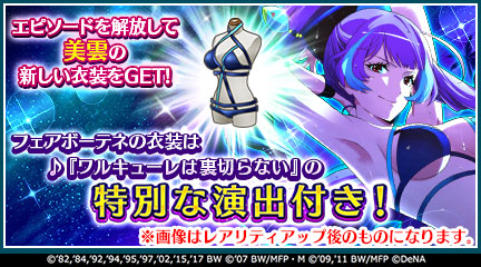 ���������꡼ No.003�Υ���ͥ������ / �ֲΥޥ����� ���ޥ�De������㡼�ס��緿���åץǡ��Ⱦ�������