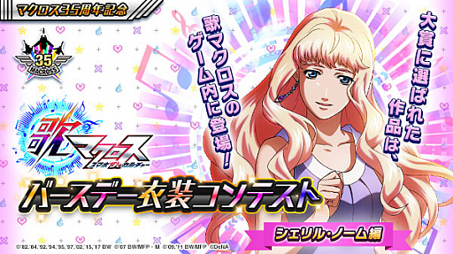 ���������꡼ No.004�Υ���ͥ������ / �ֲΥޥ����� ���ޥ�De������㡼�ס��緿���åץǡ��Ⱦ�������