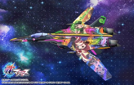 画像ギャラリー No.006のサムネイル画像 / 「歌マクロス」,楽曲「Good job!」をプレイできる「New song Live〜第1弾〜」が8月31日より開催