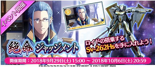 ���������꡼ No.002�Υ���ͥ������ / �ֲΥޥ������ס��ڶʡ�Absolute 5�פ��о졣���٥�ȡ���̿����å����ȡפⳫ��