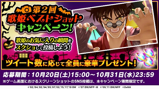 ���������꡼ No.005�Υ���ͥ������ / �ֲΥޥ������ס��ޥ��ʡ�����ο������ȥ������ȥ�ꥹ�ɤ��о졣���٥�ȡȥ���ƥ��å�♡Halloween�ɤⳫ��