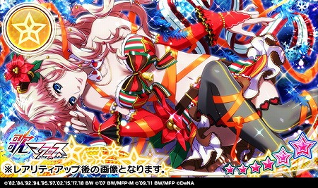 ���������꡼ No.004�Υ���ͥ������ / �ֲΥޥ����� ���ޥ�De������㡼�ס��������Υ��󥿰������о�