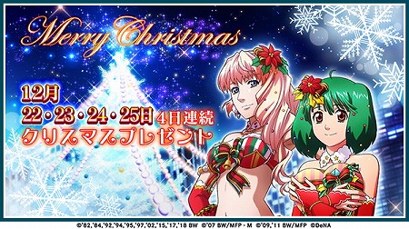 ���������꡼ No.005�Υ���ͥ������ / �ֲΥޥ����� ���ޥ�De������㡼�ס��������Υ��󥿰������о�