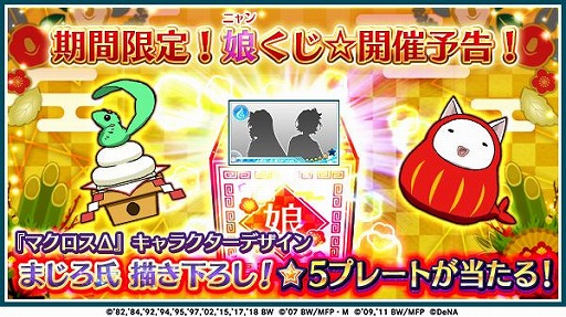 ꡼ No.003Υͥ / ֲΥޥ111204ۿǯǯϤԾ