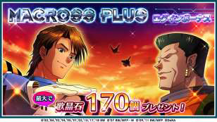 ���������꡼ No.004�Υ���ͥ������ / �ֲΥޥ������ס��Х륭�꡼�ʤɤ����о줹�륤�٥�ȡ�˽��������� ��������󡦥��åץ���פ򳫺�