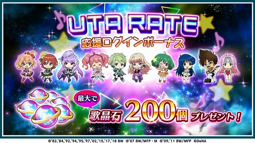 画像ギャラリー No.003のサムネイル画像 / 「歌マクロス」,ランカ・リーの新衣装「リテールアンブルー」が登場