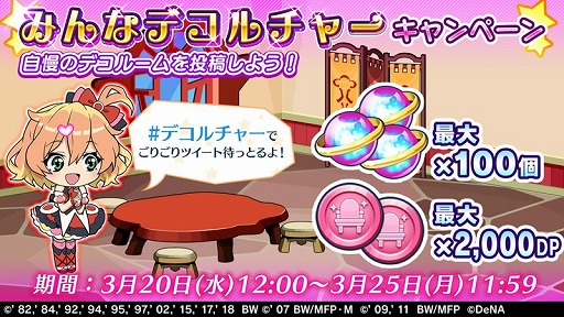 ���������꡼ No.002�Υ���ͥ������ / �ֲΥޥ������ס���ʬ���ߤ˲�ɱ������������֥ǥ�����㡼�⡼�ɡפ��о�