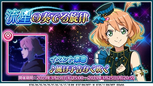 ���������꡼ No.003�Υ���ͥ������ / �ֲΥޥ������ס���ʬ���ߤ˲�ɱ������������֥ǥ�����㡼�⡼�ɡפ��о�