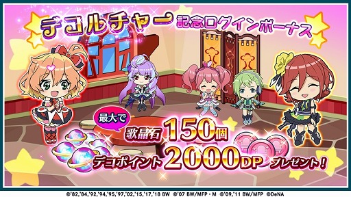 ���������꡼ No.004�Υ���ͥ������ / �ֲΥޥ������ס���ʬ���ߤ˲�ɱ������������֥ǥ�����㡼�⡼�ɡפ��о�