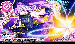 ���������꡼ No.006�Υ���ͥ������ / �ֲΥޥ������ס���ʬ���ߤ˲�ɱ������������֥ǥ�����㡼�⡼�ɡפ��о�