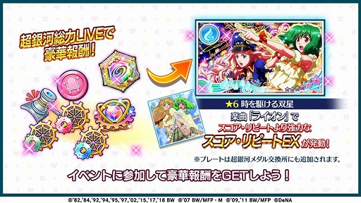 ���������꡼ No.001�Υ���ͥ������ / �ֲΥޥ������ס�¾�Υץ쥤�䡼�ȶ��Ϥ��ƿʤ�뿷���٥�ȡ�Ķ������� LIVE�פ�����