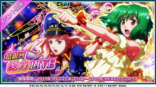 ���������꡼ No.002�Υ���ͥ������ / �ֲΥޥ������ס�¾�Υץ쥤�䡼�ȶ��Ϥ��ƿʤ�뿷���٥�ȡ�Ķ������� LIVE�פ�����