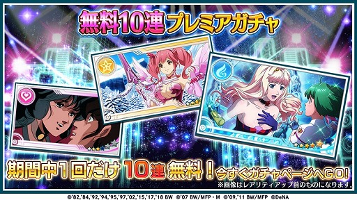 ���������꡼ No.003�Υ���ͥ������ / �ֲΥޥ������ס�¾�Υץ쥤�䡼�ȶ��Ϥ��ƿʤ�뿷���٥�ȡ�Ķ������� LIVE�פ�����