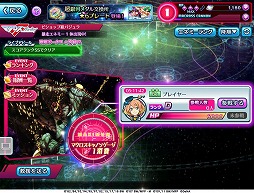 ���������꡼ No.005�Υ���ͥ������ / �ֲΥޥ������ס�¾�Υץ쥤�䡼�ȶ��Ϥ��ƿʤ�뿷���٥�ȡ�Ķ������� LIVE�פ�����