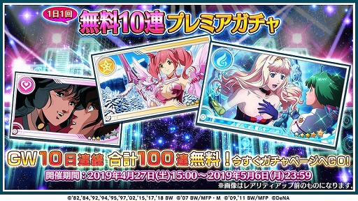 ���������꡼ No.002�Υ���ͥ������ / �ֲΥޥ������ס��饤�֥����åȤʤɤ������륭���ڡ���򳫺š�GW������Ϥ����ʥ��٥�Ȥ�