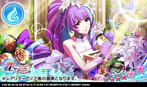 画像集 004 歌マクロス スマホdeカルチャー でシェリル ノームと美雲 ギンヌメールの