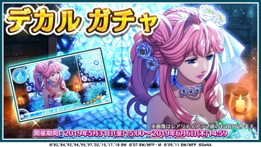 ���������꡼ No.002�Υ���ͥ������ / �ֲΥޥ����� ���ޥ�De������㡼�פǥ�����롦�Ρ��������������̥᡼��Υ����ǥ��󥰰������о�