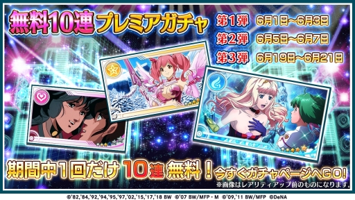 ���������꡼ No.006�Υ���ͥ������ / �ֲΥޥ����� ���ޥ�De������㡼�פǥ�����롦�Ρ��������������̥᡼��Υ����ǥ��󥰰������о�