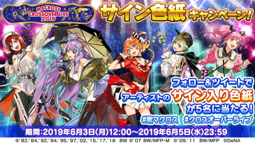 ���������꡼ No.009�Υ���ͥ������ / �ֲΥޥ����� ���ޥ�De������㡼�פǥ�����롦�Ρ��������������̥᡼��Υ����ǥ��󥰰������о�