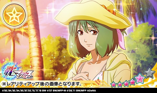 画像集no 002 歌マクロス スマホdeカルチャー ランカ リーの新たな水着衣装 画像集no 002 歌マクロス スマホdeカルチャー ランカ リーの新たな水着衣装