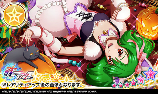 画像ギャラリー No.003のサムネイル画像 / 「歌マクロス」,ランカの猫耳ハロウィン衣装が登場