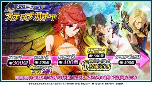 ���������꡼ No.002�Υ���ͥ������ / �ֲΥޥ����� ���ޥ�De������㡼�פθ��������Ȥ�12��26�����ۿ�����󥫡��꡼�ο��������о�