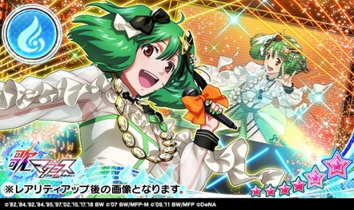 ���������꡼ No.004�Υ���ͥ������ / �ֲΥޥ����� ���ޥ�De������㡼�פθ��������Ȥ�12��26�����ۿ�����󥫡��꡼�ο��������о�