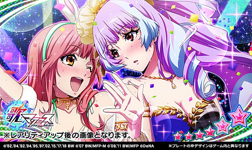 ���������꡼ No.004�Υ���ͥ������ / �ֲΥޥ����� ���ޥ�De������㡼�פǥ�륭�塼�쿷�ʤ���ԥץ쥤���٥�Ȥ�����