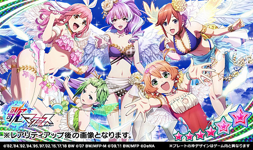 ���������꡼ No.005�Υ���ͥ������ / �ֲΥޥ����� ���ޥ�De������㡼�פǥ�륭�塼�쿷�ʤ���ԥץ쥤���٥�Ȥ�����