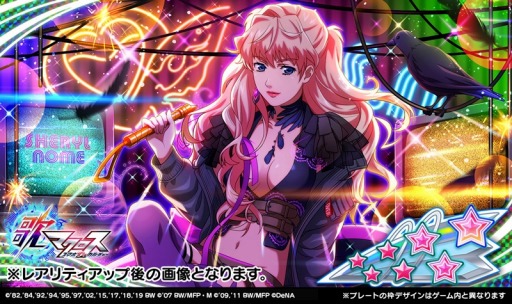 画像ギャラリー No.004のサムネイル画像 / 「歌マクロス スマホDeカルチャー」,イベント「Memories of VOICES」が5月31日より開催