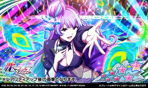 歌マクロス スマホdeカルチャー イベント Memories Of Voices が5月31日より開催