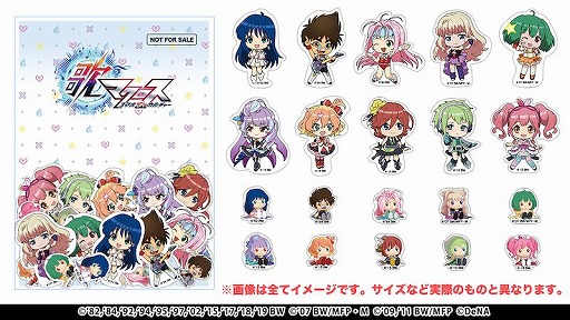 画像ギャラリー No.008のサムネイル画像 / 「歌マクロス スマホDeカルチャー」で,オンラインライブの配信を記念したキャンペーンやガチャが開催