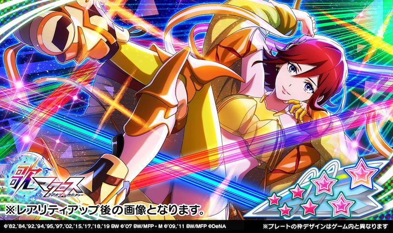 画像集no 001 歌マクロス カナメ バッカニアの新衣装が登場するイベントが 画像集no 001 歌マクロス カナメ バッカニアの新衣装が登場するイベントが