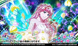 画像ギャラリー No.004のサムネイル画像 / 「歌マクロス」,クリスマスイベント“Christmas of Fairy”が開始。シェリルの★6プレートが新登場