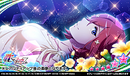 画像ギャラリー No.005のサムネイル画像 / 「歌マクロス」,クリスマスイベント“Christmas of Fairy”が開始。シェリルの★6プレートが新登場