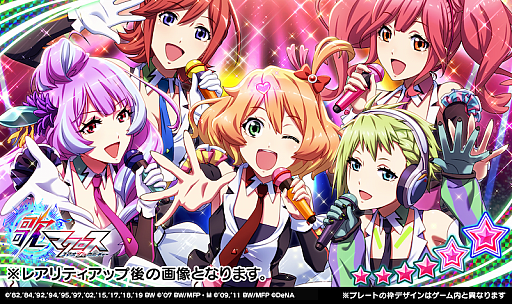 画像ギャラリー No.006のサムネイル画像 / 「歌マクロス」,クリスマスイベント“Christmas of Fairy”が開始。シェリルの★6プレートが新登場