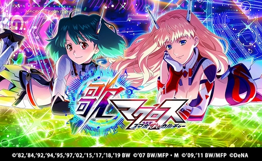 ���������꡼ No.002�Υ���ͥ������ / �ֲΥޥ������פǿ����٥�ȡȥ��ޥ󥷥󥰡�������ɡɤ򳫺���