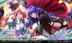 画像ギャラリー No.004のサムネイル画像 / 「歌マクロス スマホDeカルチャー」でイベント“リバーシブル・バニー”が開催