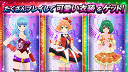 歌マクロス スマホDeカルチャー