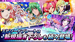 歌マクロス スマホDeカルチャー