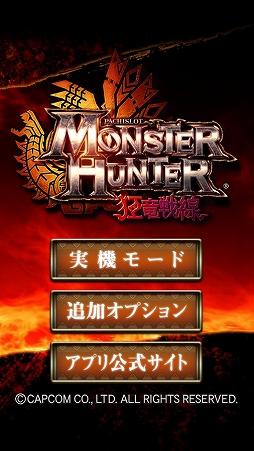 �ѥ����� ��󥹥����ϥ󥿡� ��ε����