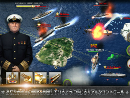 画像集#004のサムネイル/スマホ向け海戦SLG「Navy Field Mobile」が2017年2月に配信開始予定。PCオンラインゲーム「NAVYFIELD」シリーズと同じくSD EnterNetが開発